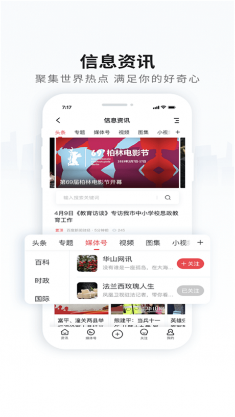 胶州生活网1