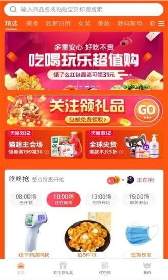 途弘宝0