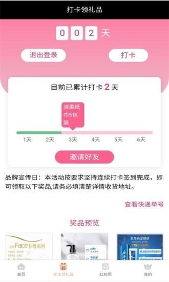 途弘宝2