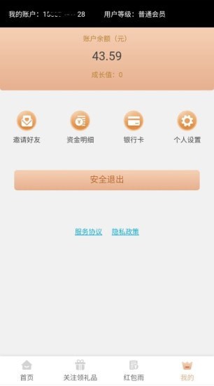 途弘宝3