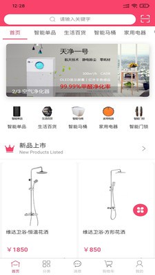 荣久商城1