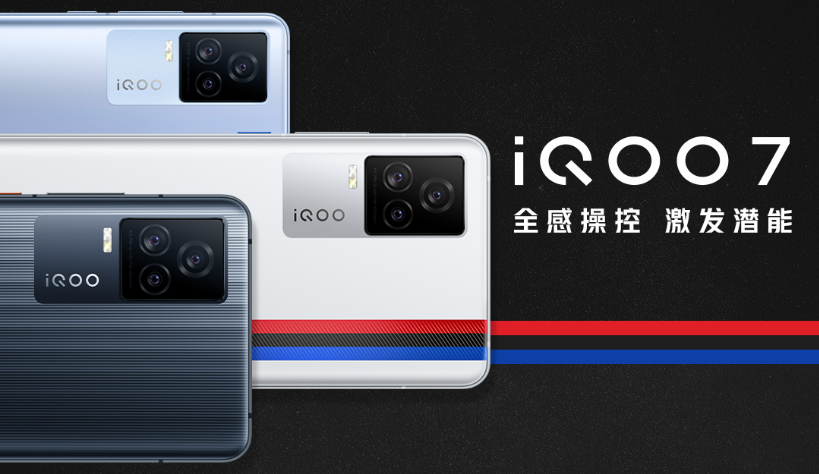 IQOO7手机有什么优缺点