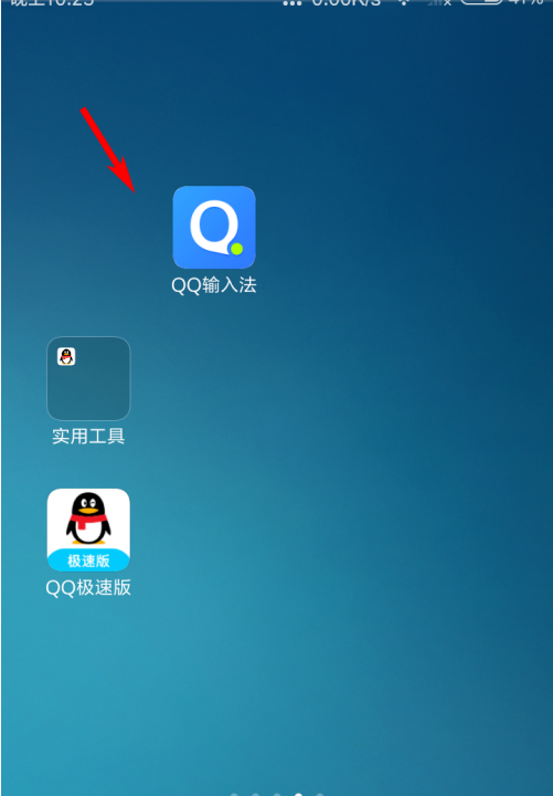 QQ输入法如何更新词库