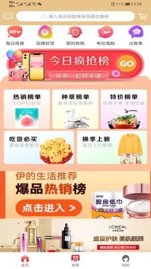 伊的生活1