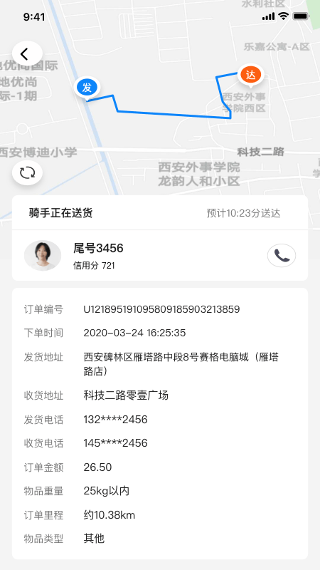 小兔子顺路达1