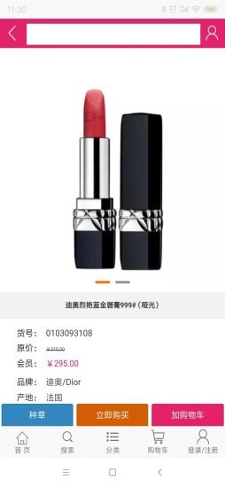 泊伊美汇3