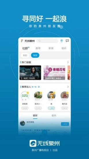 泉工惠2