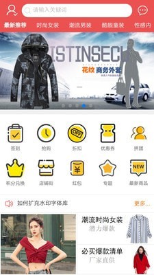 灵丽品商城0