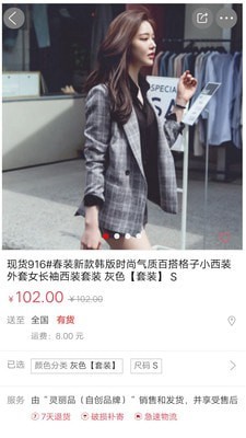 灵丽品商城1