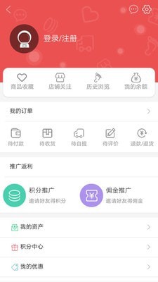 灵丽品商城2