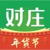 对庄翡翠市场