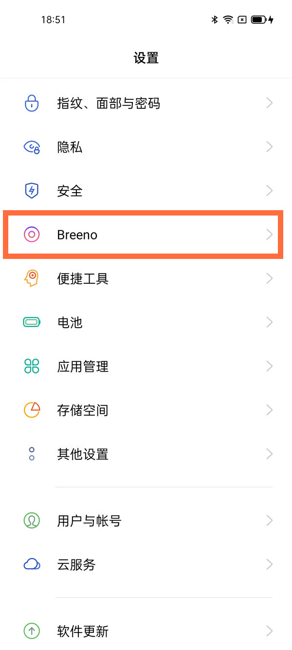 opporeno5pro在什么地方打开负一屏