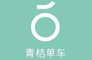 青桔单车如何结束订单