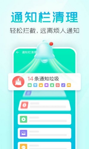 欢乐清理红包版1