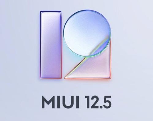 小米miui12.5开发版公测答题是什么