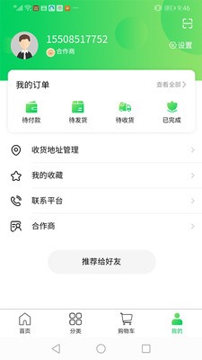 黔货进军营0