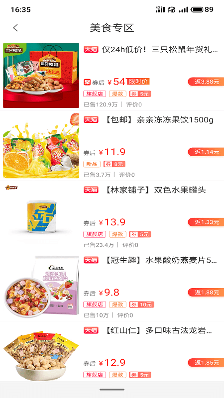 推客笔记1