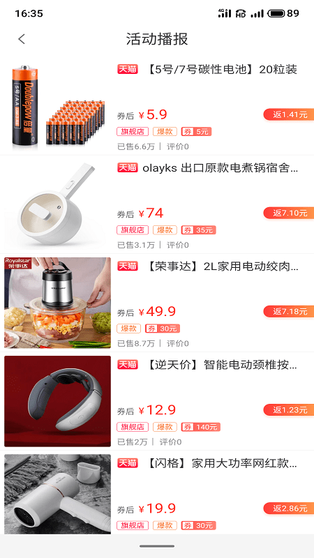 推客笔记2