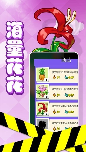 花花不要惹0