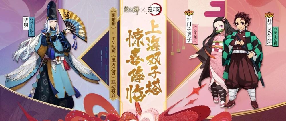 阴阳师平安印花如何获得