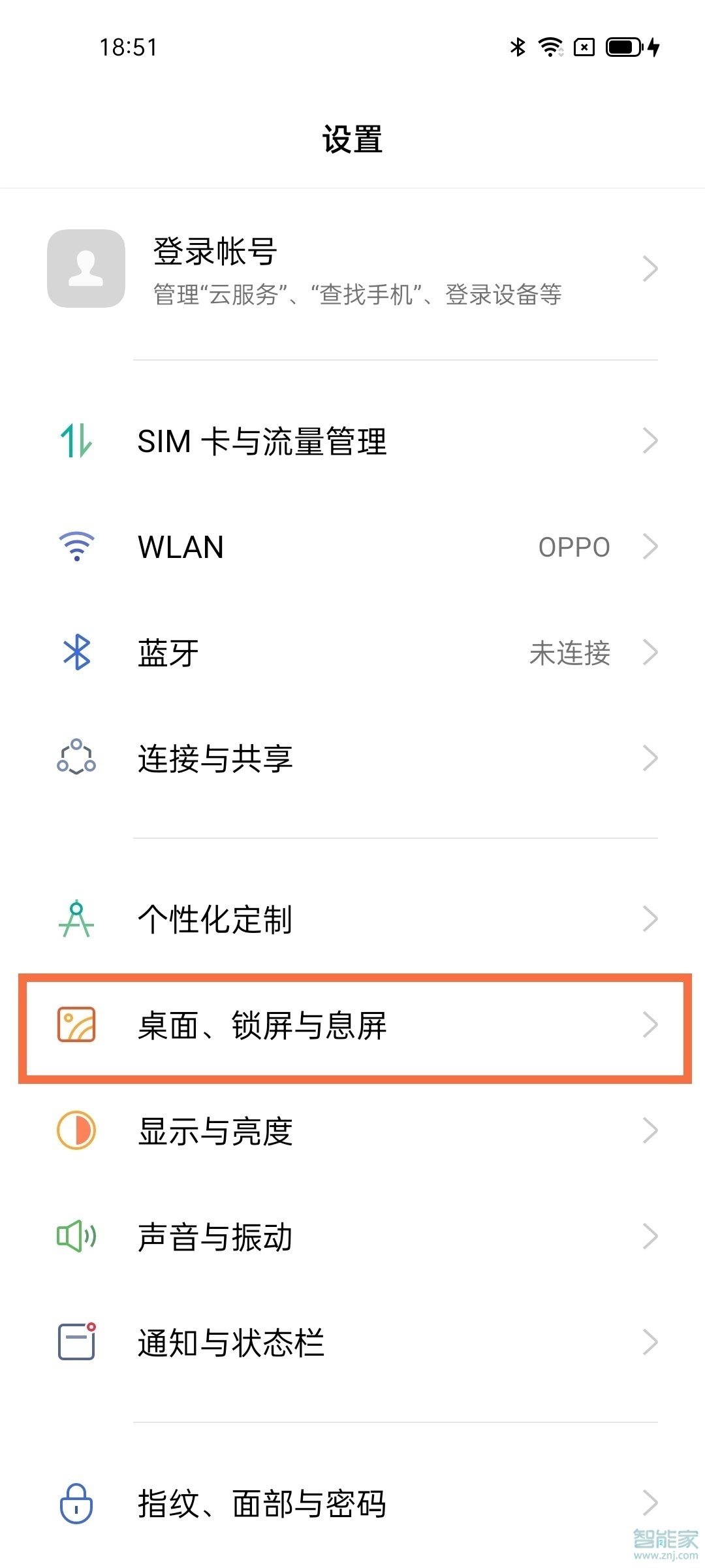 opporeno5锁屏杂志如何打开