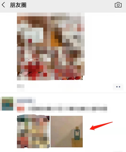 微信朋友圈如何通过图片找同款