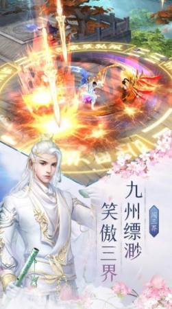 永恒圣王安卓版2