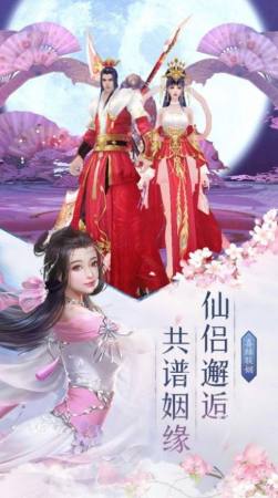 永恒圣王安卓版3