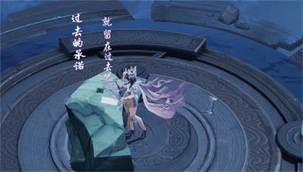 王者荣耀芈月笔驻念断动作如何获取