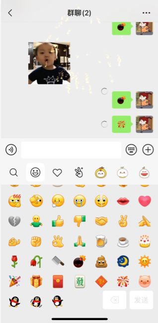 微信全屏特效表情是如何发