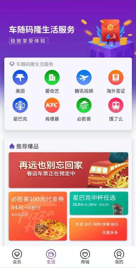 车随码隆3