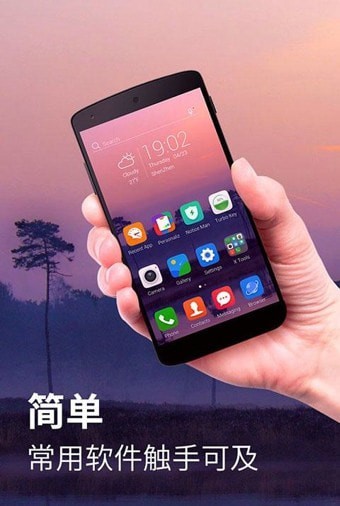 x桌面pro2