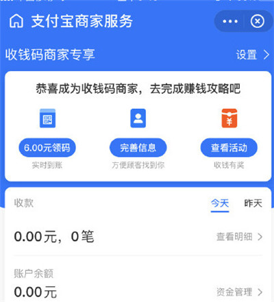 支付宝剪纸任务在什么地方