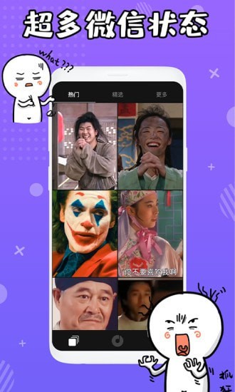 状态背景视频1