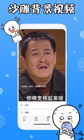 状态背景视频2