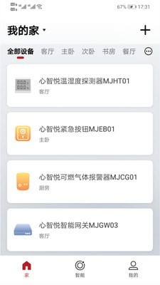 心智悦家0
