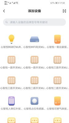 心智悦家1