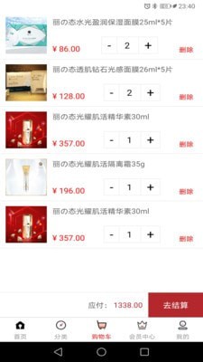肽美时代2