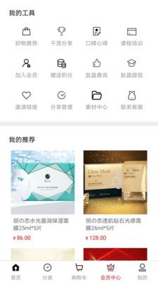 肽美时代4