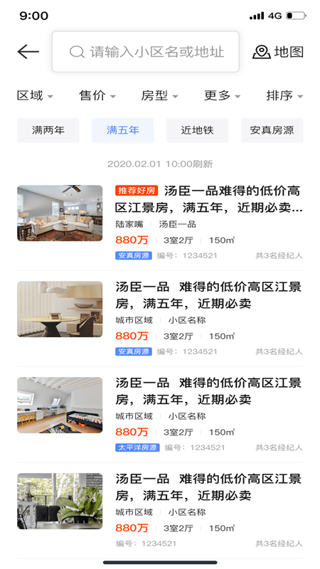 51快房1