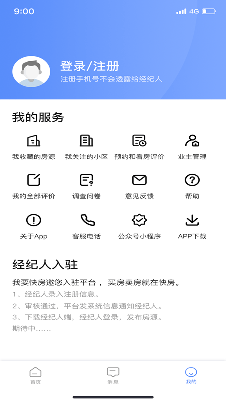 51快房2
