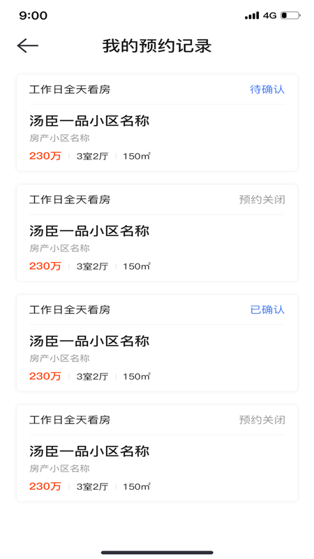 51快房3