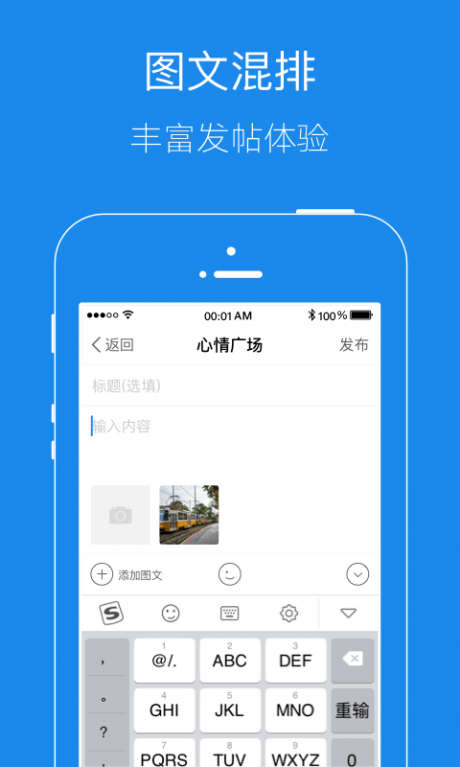 我的信息港3