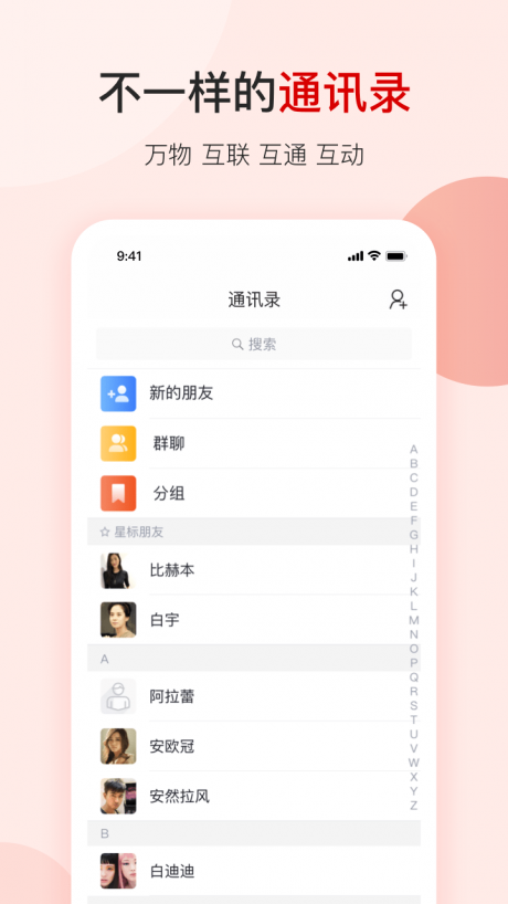邻里世界2