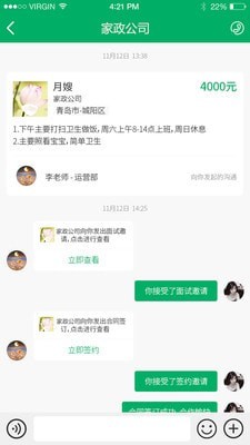 优嫂2