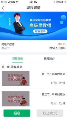 优嫂3
