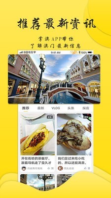 掌澳1