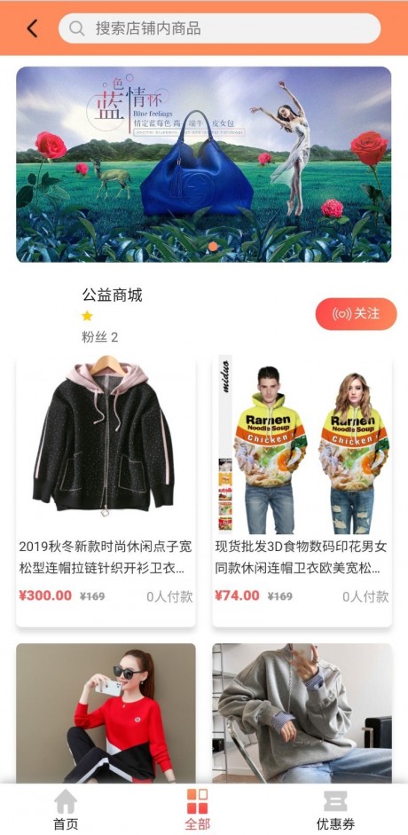 吉品播商0