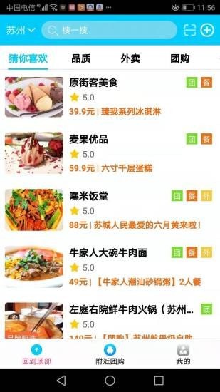 上河街2