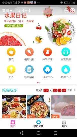 上河街